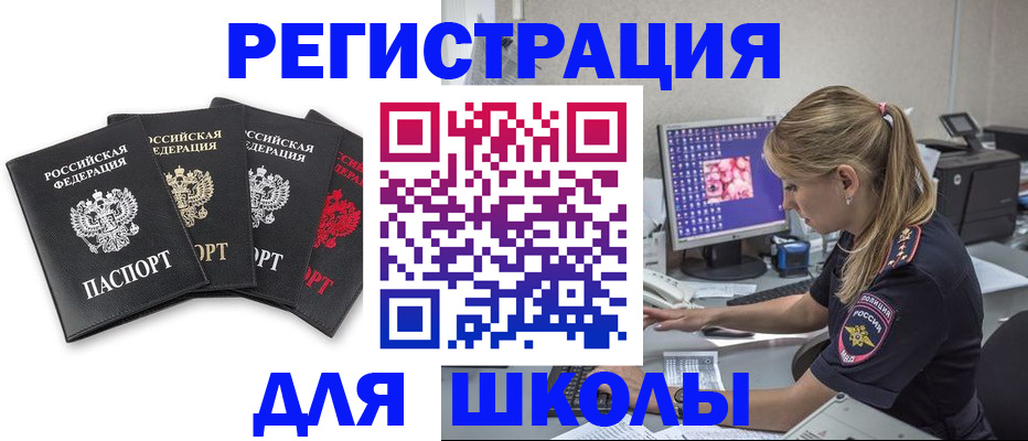 пропишу в квартире в Бронницах